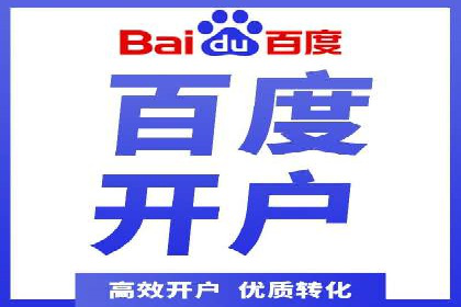 案例解读：百度广告竞价助力品牌知名度提升